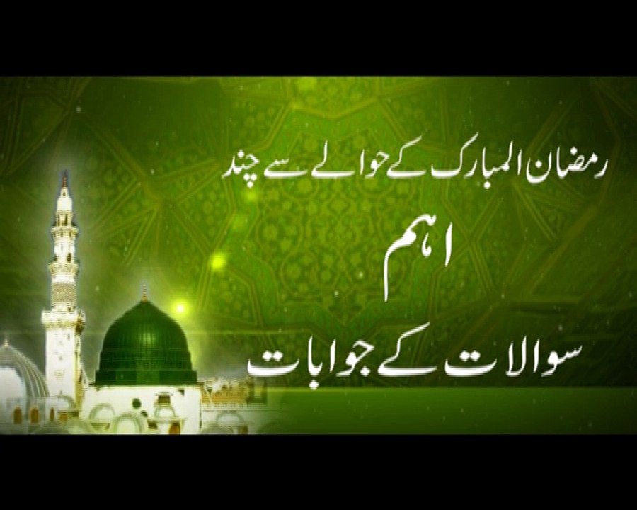 تراویح کی رکعت کے اختلاف کی وضاحت کیجئے 20/8 کون سی ٹھیک ہیں؟