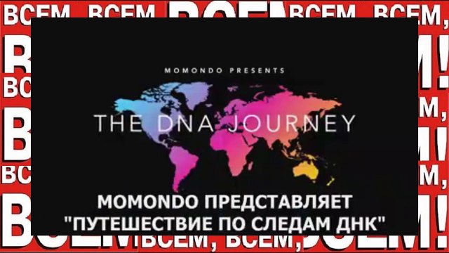 Мир без границ начинается с мира без предрассудков