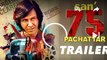 SAN 75 (Pachattar) Official Theatrical Trailer | Kay Kay Menon, Kirti Kulhari