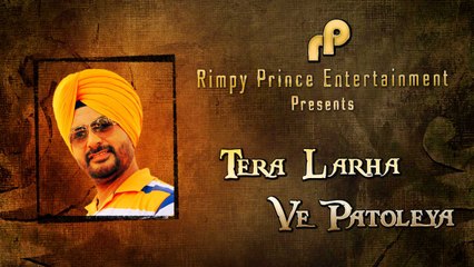 Tera Larha Ve Patoleya | Old Punjabi Song | Surinder Laddi