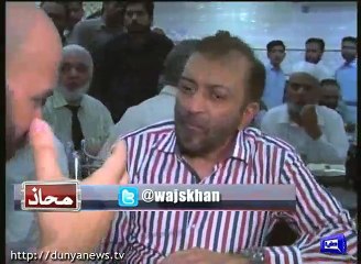 Farooq Sattar gets angry on anchor's question - "Wajahat Unki Side Na Lo"