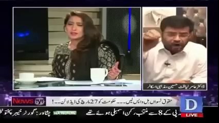 Amir Liaquat Badly Insulted in live Talk Show....by Hamdiallah jui