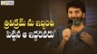 Trivikram Irritate with Tollywood Producers - Filmyfocus.Com