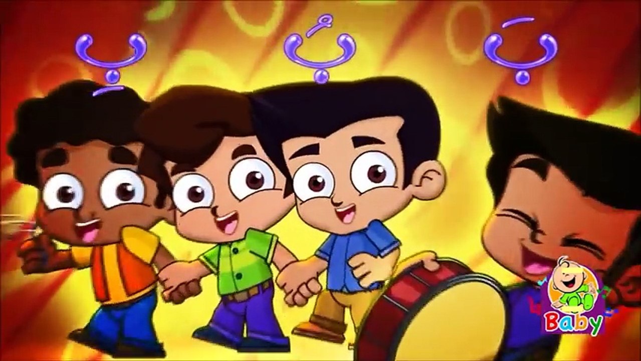 Babobi - Toyor Baby  | حرف الباء بابوبي - طيور الجنة بيبي