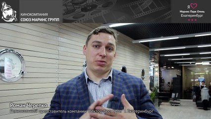 Насколько близко «Маринс Парк Отель Екатеринбург» расположен к железнодорожному вокзалу