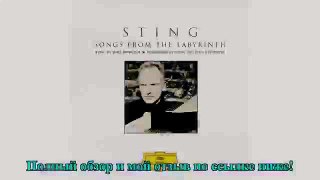 Sting Songs From The Labyrinth CD
