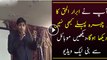 Abrar Ul Haq Leaked Video In Private Party Must Watch