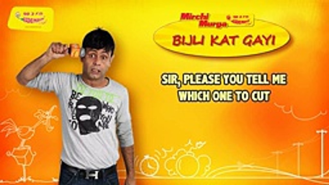 Mirchi Murga I Bijli Kat Gayi