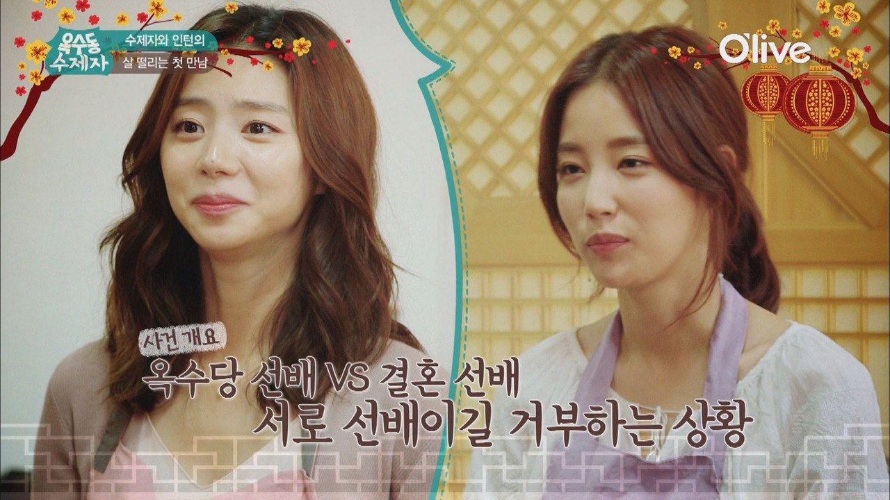 판관 심청천! 심영순, 기은세-박수진 호칭문제 한방에 정리!