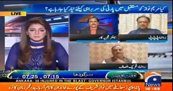 Maryam Nawaz is soft spoken whereas Hamza is very arrogant - Qamar Zaman Kaira on leadership qualities within Sharif fam