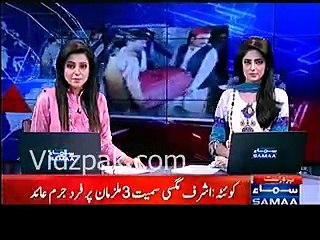 Panama Issue -- Imran Khan ka Ramazan ke baad sadkon per aane ka elaan