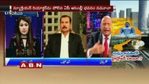 Paki Media Blames | India is making a New city in Andhra Pradesh for Hydrogen bomb