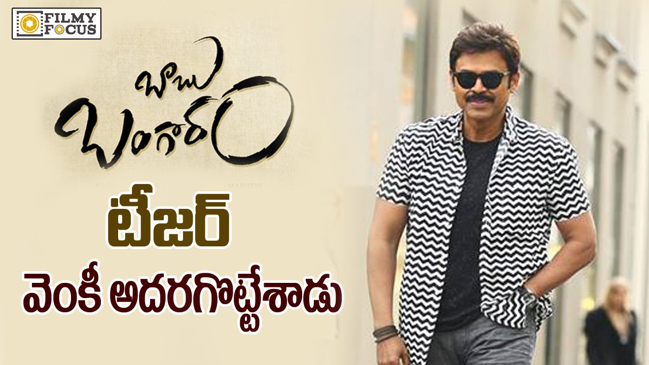 Babu Bangaram Teaser Looks like another Fun outing From Maruthi