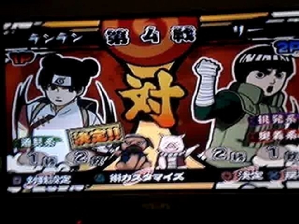 Finale Naruto Accel - Japan Expo - Sho Games League 3