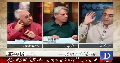 Mubashar Zaidi Catches Fire During Live Show