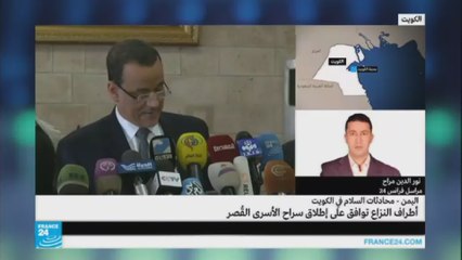 اليمن: الإفراج عن 22 طفلا محتجزا لدى أطراف النزاع