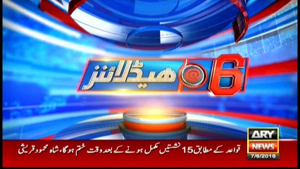 Headlines - 1800  - 7th June 2016