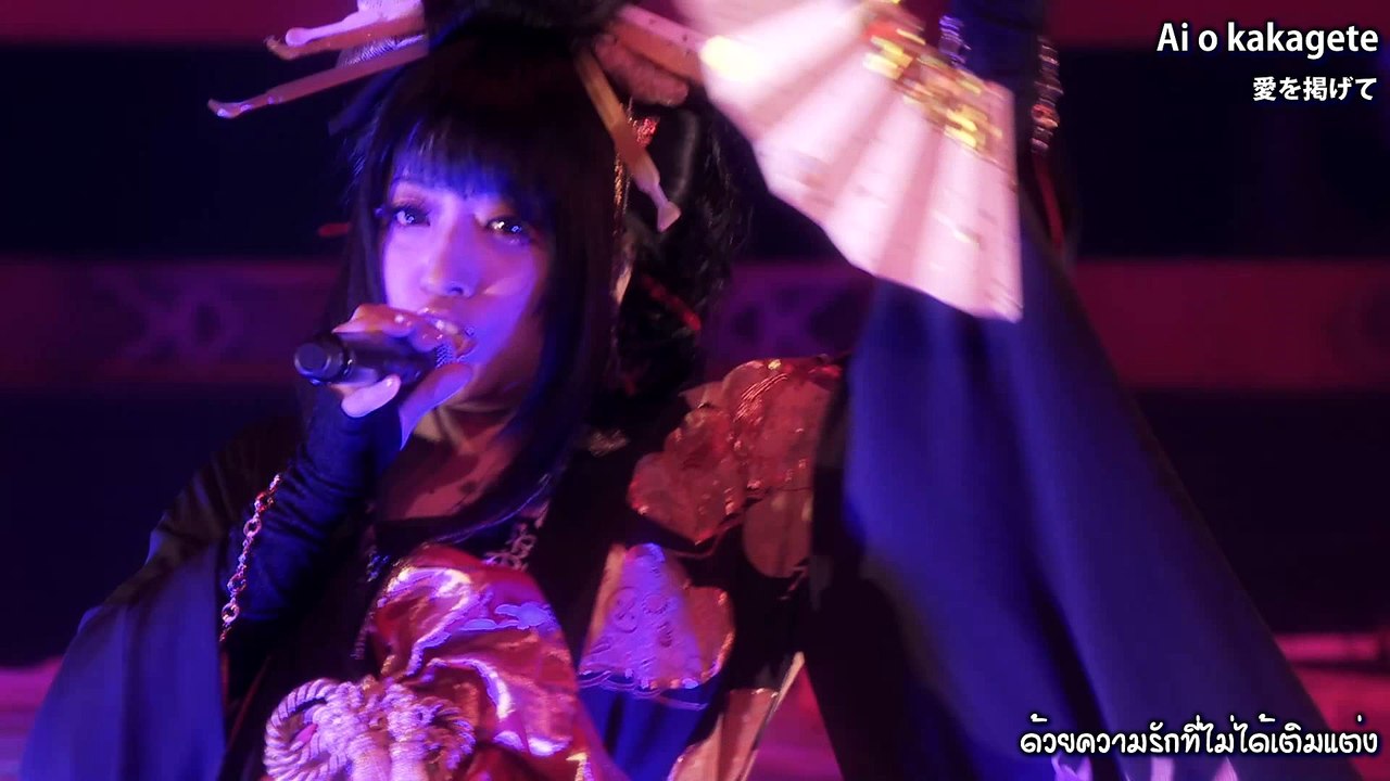 Wagakki Band Dai Shinnenkai 2016 Nippon Budokan - Akatsuki no Utage - 6 - Hagane
