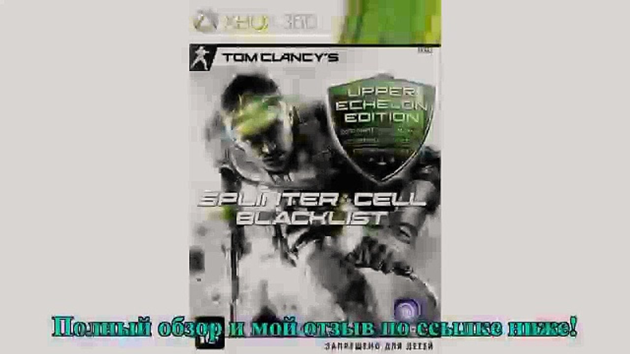 Tom Clancys Splinter Cell: Blacklist (Upper E