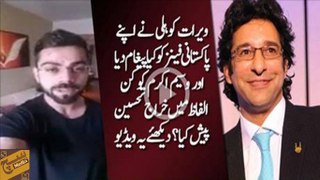 Virat Kohli special message for Wasim Akram and Pakistani Fans