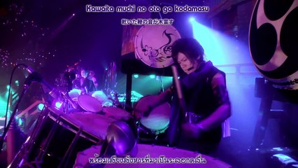 Wagakki Band Dai Shinnenkai 2016 Nippon Budokan - Akatsuki no Utage - 18 - Shiromadara