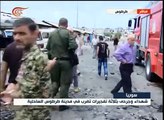 شهداء وجرحى بتفجيرات في مدينتي طرطوس وجبلة