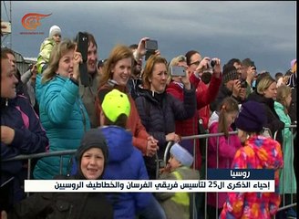 عروض جوية فريدة في سماء موسكو