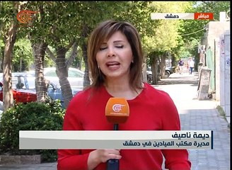 تغطية خاصة | التطورات في الشرق الأوسط | 2016-05-20