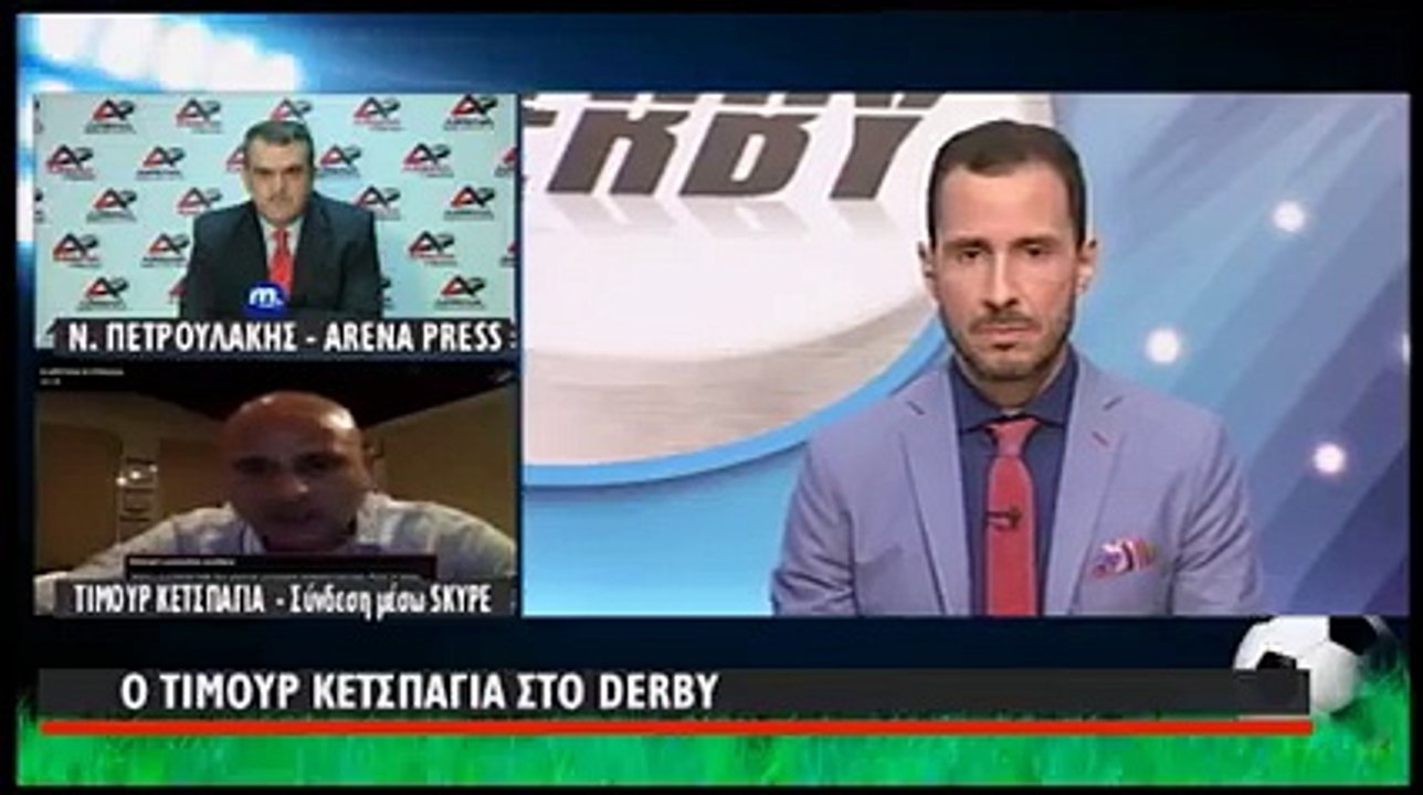 Ο Κετσπάγια για τα ψίχουλα που βάζουν ορισμένοι πρόεδροι