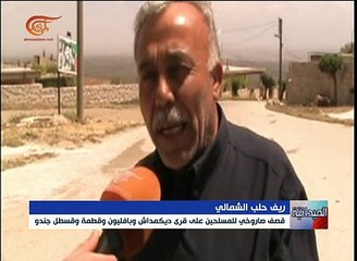 كاميرا الميادين في ريف حلب الشمالي