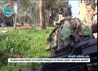 خرق الهدنة في سوريا  أسقط الأقنعةَ