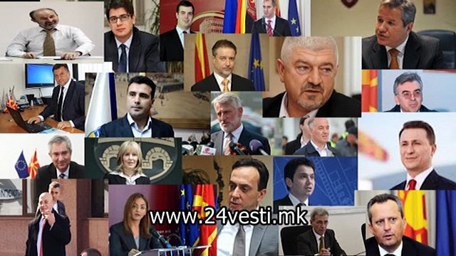 UNKOVSKA ZAEV ZA USTAVEN SJO I PROGONOT NA DEMONSRANTI 7 6