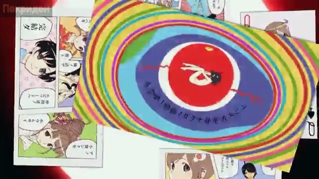 Истории чудовищ; Одна хорошая судьба - Ложь всегда рядом