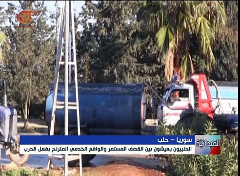 أوضاع معيشية وإنسانية صعبة في حلب