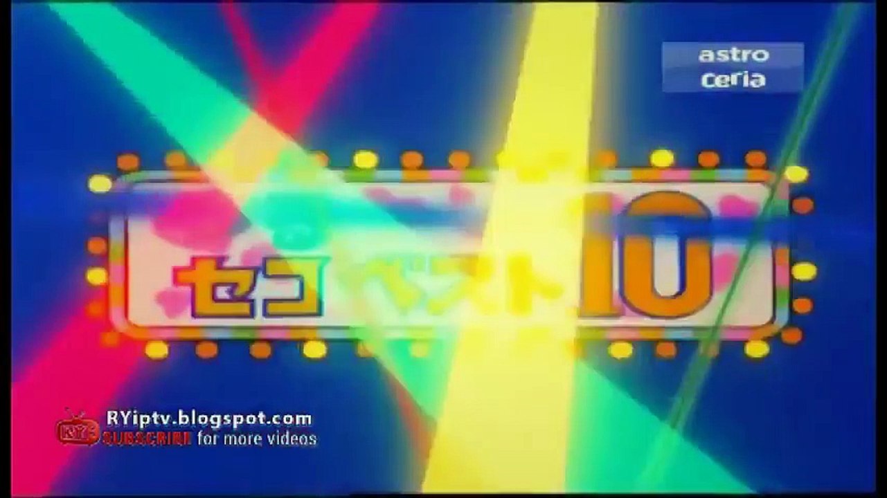 Hagemaru - Stesen Penyiaran Suruseko