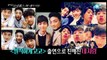 [ENGSUB/INDOSUB] Celebrity Bromance VIXX's N And Lee Won Geun EP2. Hidden Camera Incident
