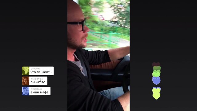 Пародия на золотую молодежь на гелике