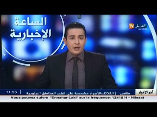 أخبار الجزائر العميقة ليوم 07 جوان 2016