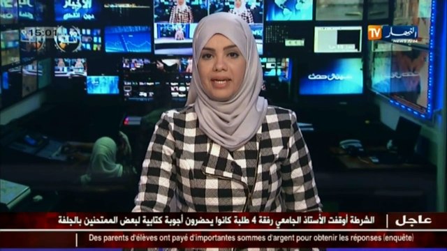 مصالح الشرطة تعتقل أستاذ جامعي يقود شبكة للغش في البكالوريا بالجلفة