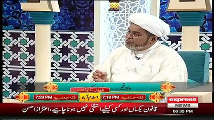 Express Special Ramzan Transmission - 7th June 2016