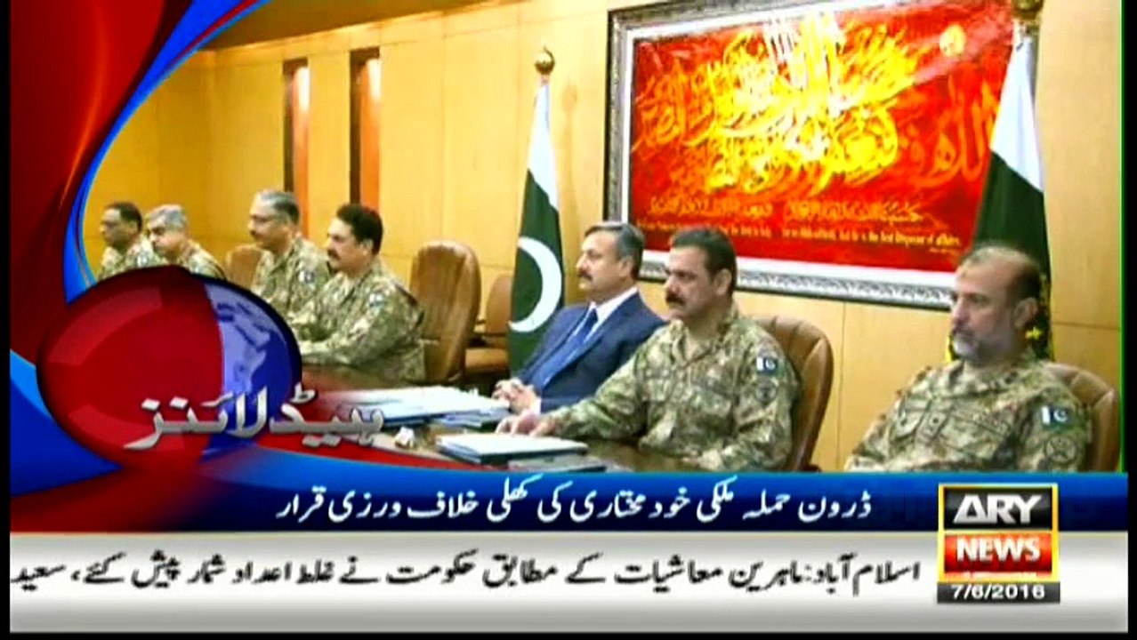 Headlines - 2000  - 7th June 2016