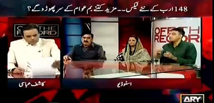 Kashif Abbasi reveals another off-shore evidence against Maryam Nawaz