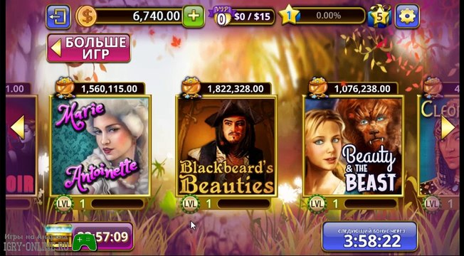 Нью-Лас-Вегас бесплатно! Реальные машины казино игровых автоматов. Игра Slots Romance на андроид