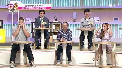 엄지의 제왕.E179.160607 -2