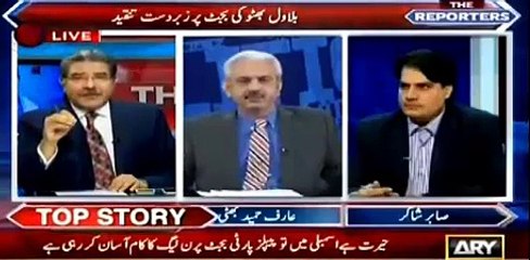 PPP sirf talk show tak reh gai hai- unhu ny bhi apni dukan chalani hai-Arif Bhatti