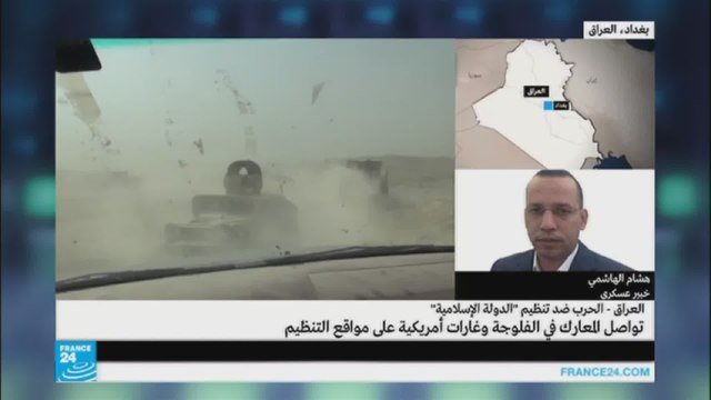 كيف يمكن تقييم تقدم القوات العراقية في الفلوجة؟