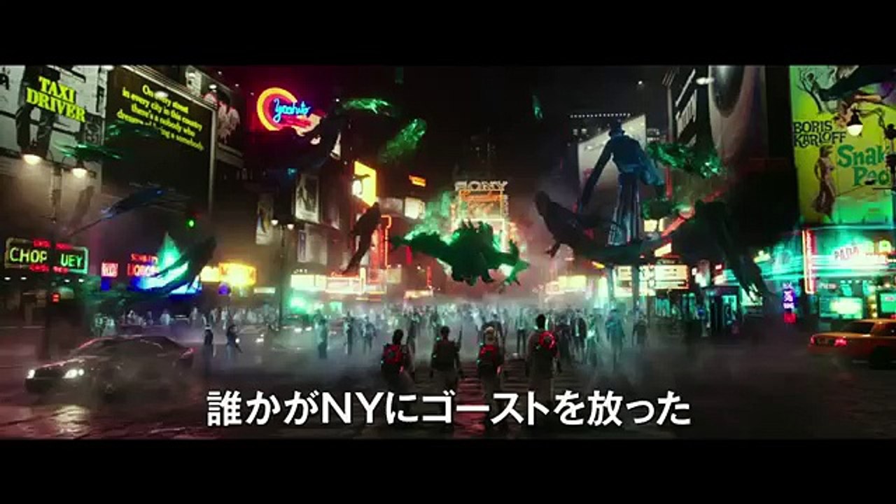 Ghostbusters---official-trailer-Japan-2016-2