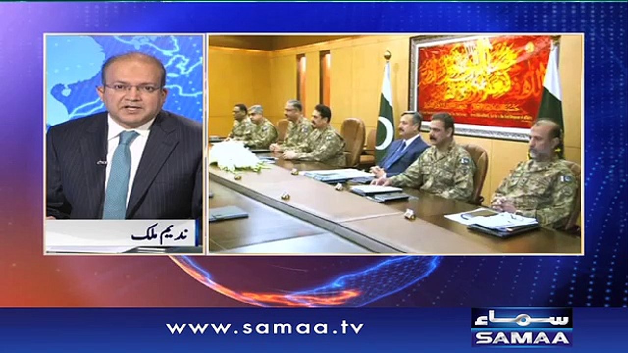 GHQ Mein Ahem Baithak - Nadeem Malik Live – 07 June 2016