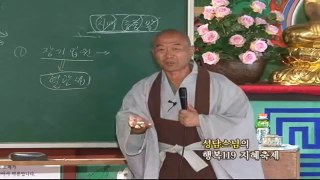 성담스님의 포인트법문(17) 6. 동물성단백질을 섭취하되 푹 삶아서 기름을 제거해서,  단백질을 섭취하는 지혜가 필요합니다!~