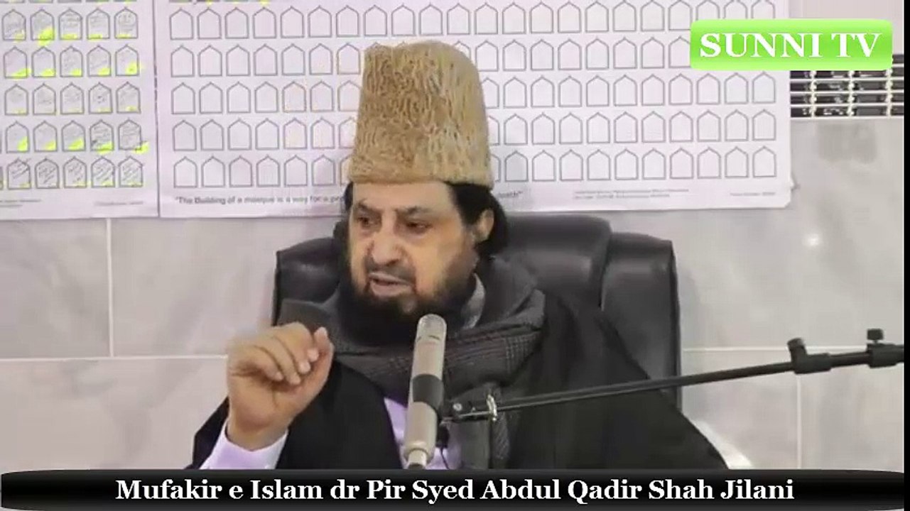 Difference between Mojza and Karamat by Mufakir e Islam